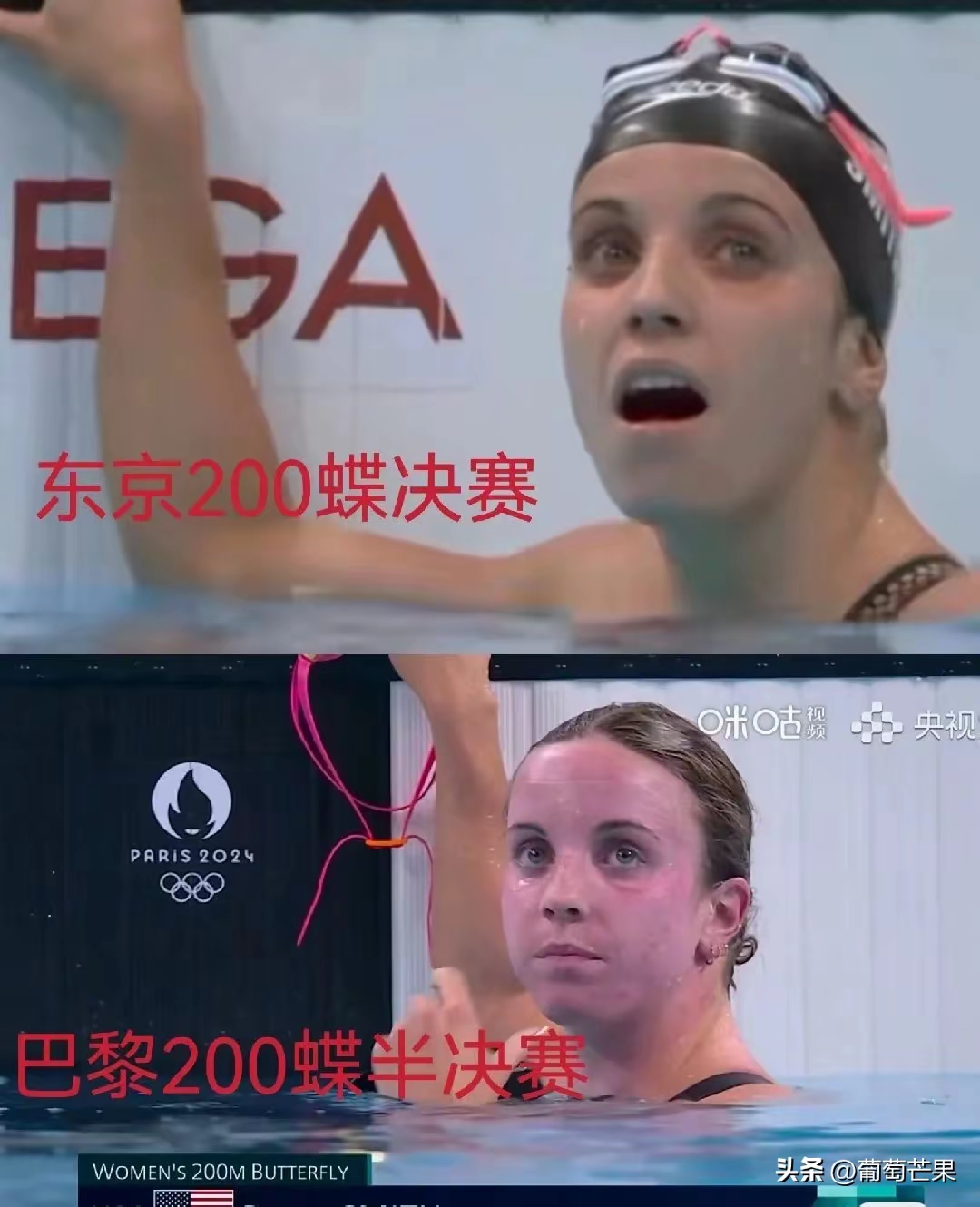 关于美国游泳选手连夺三金刷新世界纪录的信息