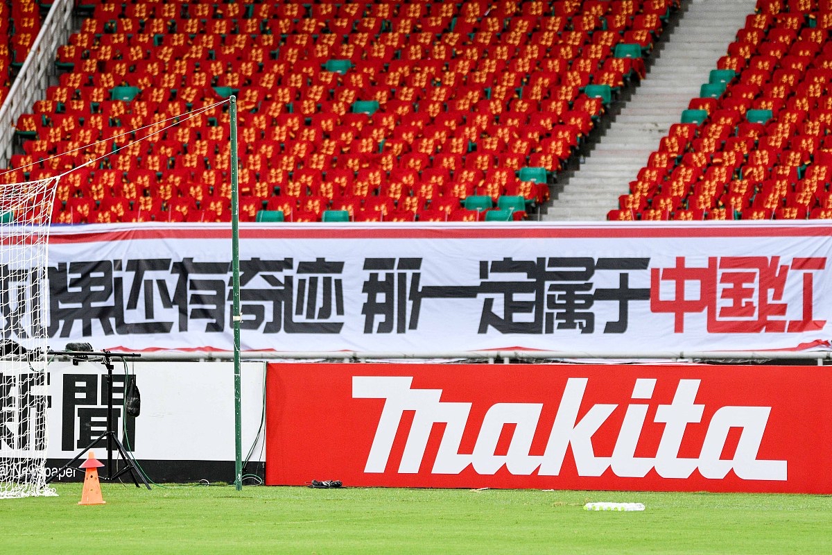 爱游戏官网-包含北马其顿队逆袭成功，晋级之路蓄势待发的词条