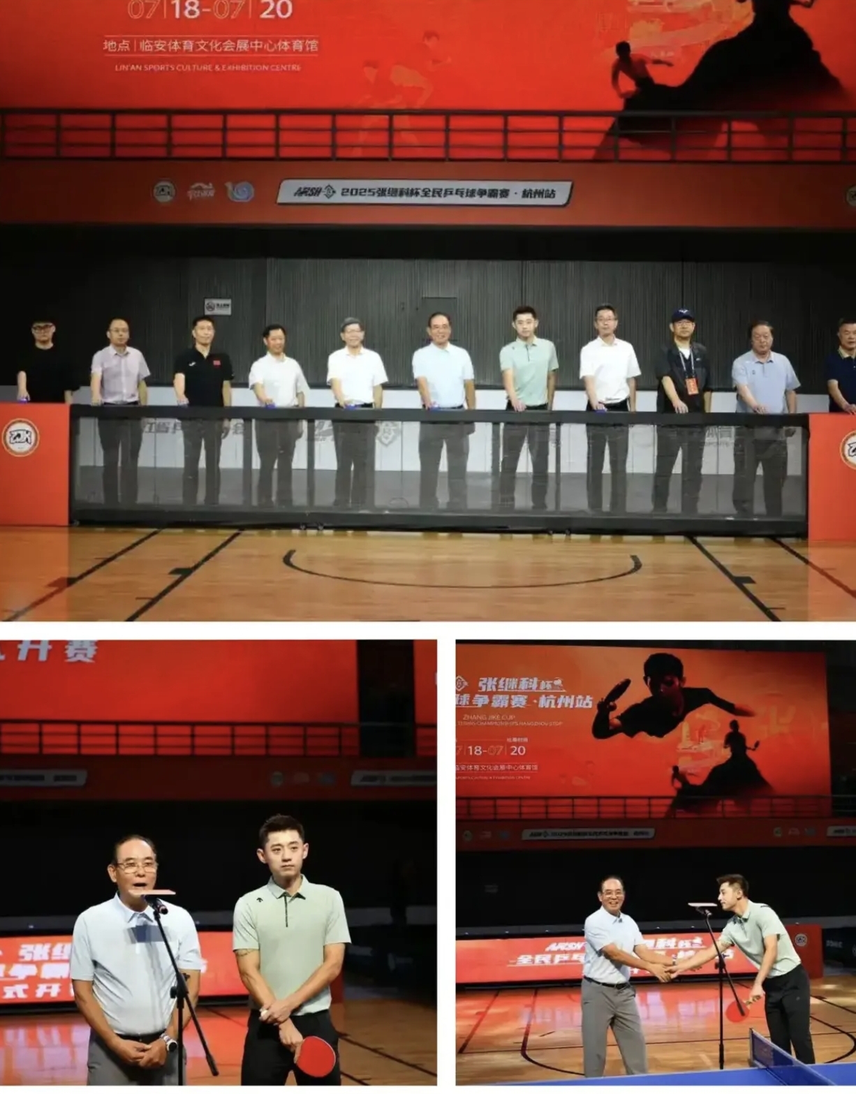 AYXapp下载-关于中国乒乓球队完胜德国乒乓球队，张继科制霸全场的信息