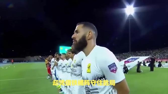 曼联险胜巴黎，本泽马刷新纪录