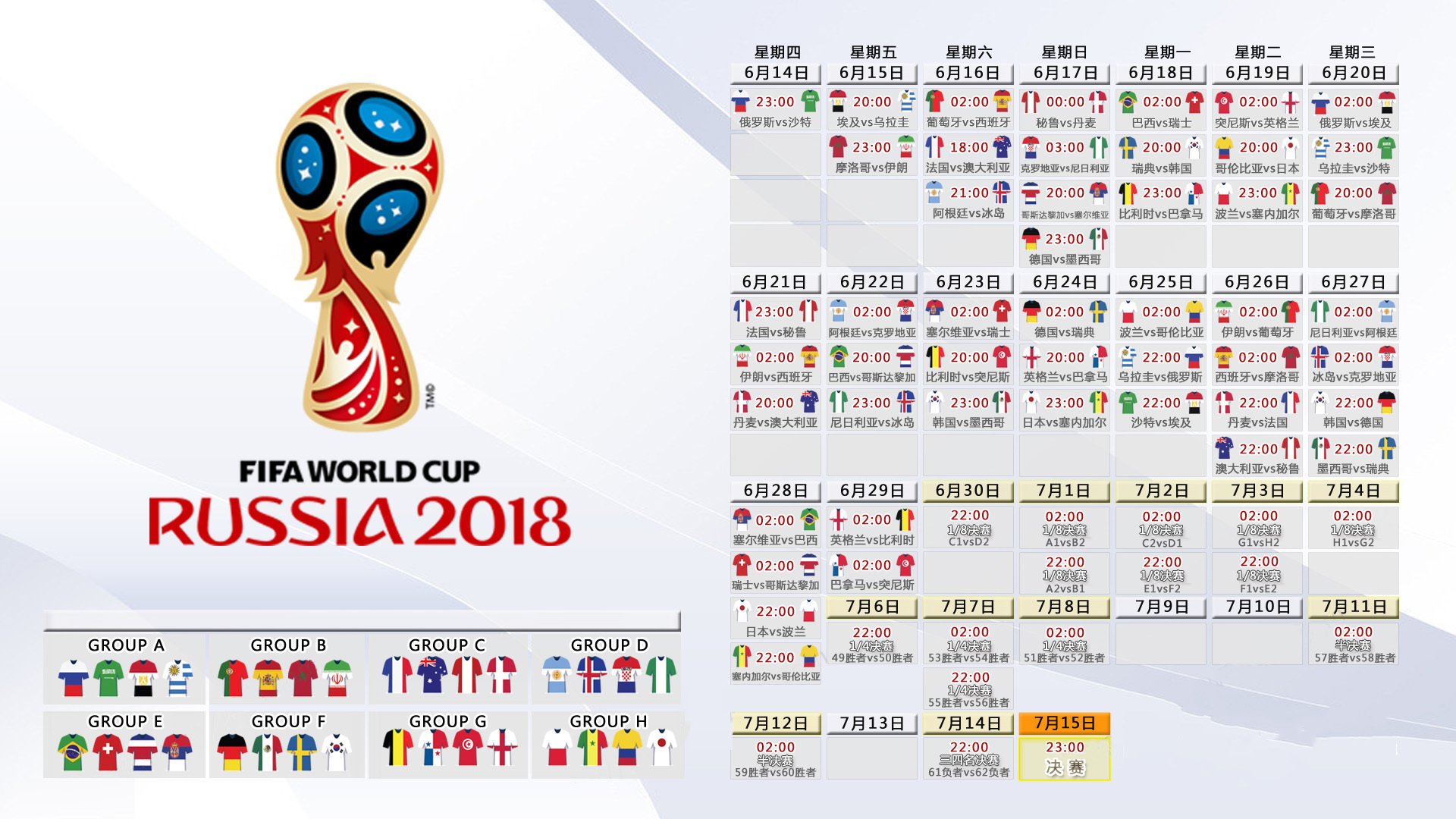 爱游戏APP-当足球王国遇上新势力，2026世界杯C组，葡萄牙的钢铁洪流与梅西的封神之夜